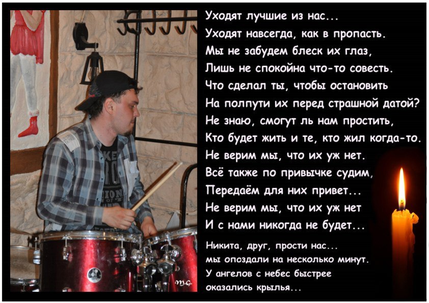 Уходя уходи навсегда. Кричал ухожу навсегда песня. Ушла навсегда. Я ухожу навсегда. Один на навсегда ава.