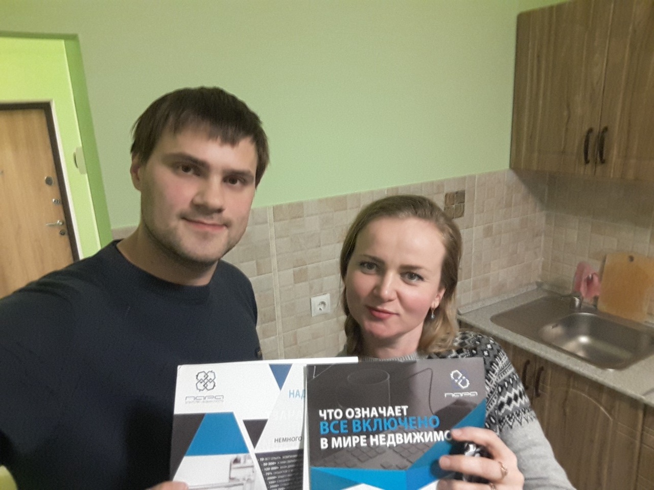 следующая отзывы