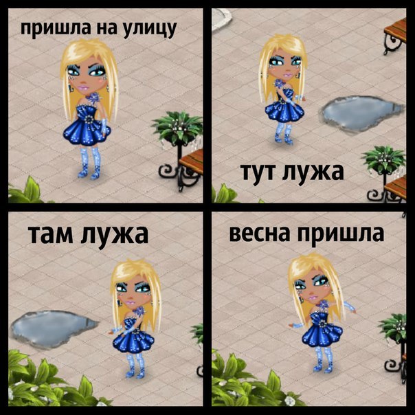 Приколы про аватария картинки