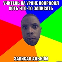 Саша Русинов