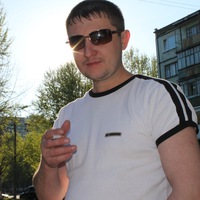 Сергей Ермаков