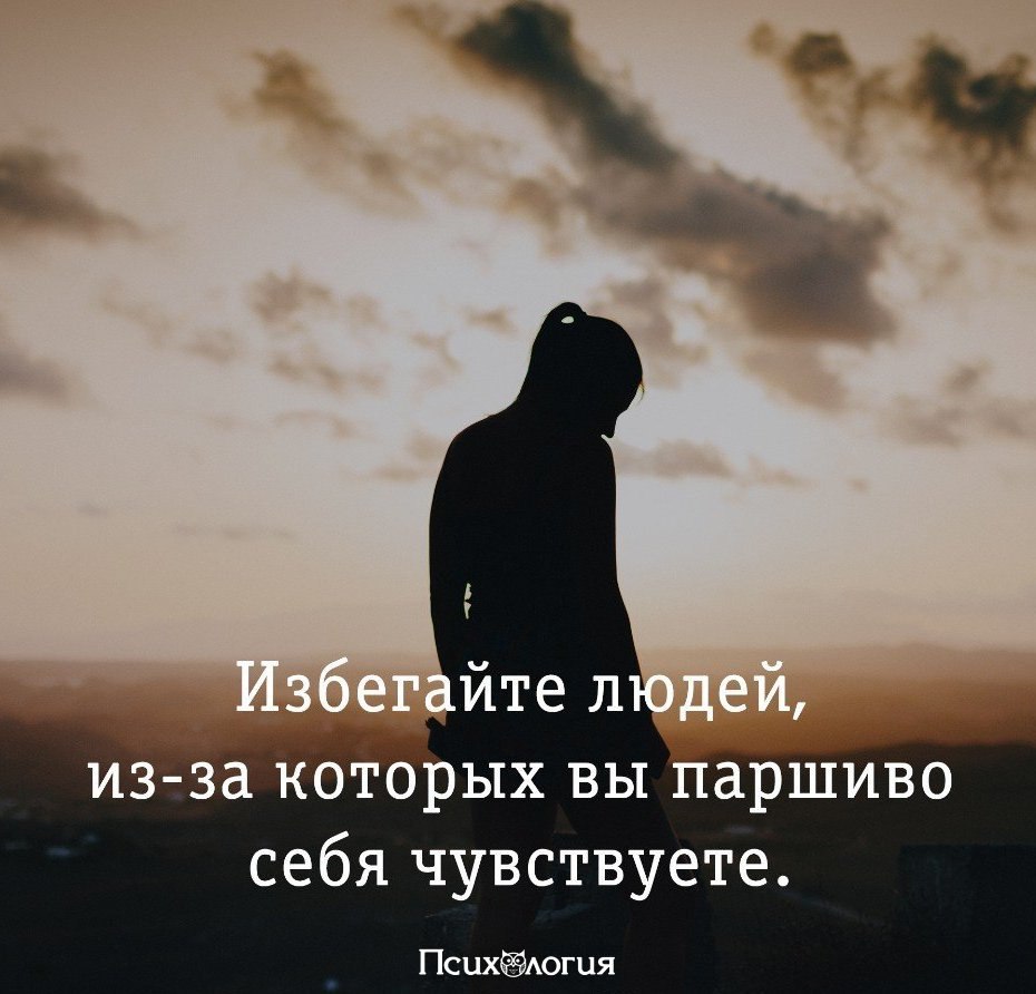 Я на треню. Пошли на треню. В жизни все временно. Из-за нее грехи из-за нее паршиво. В жизни все временно.