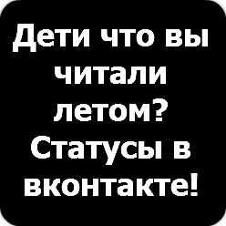 Прикольные рисунки для статуса в вк