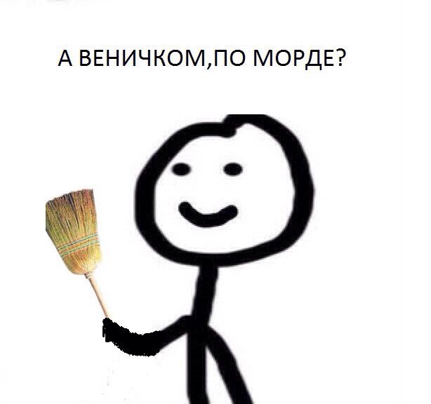 Понятно картинки прикольные