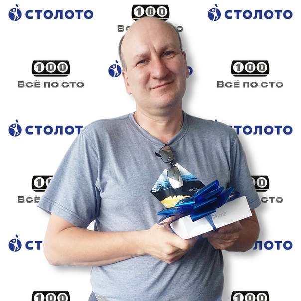 Телефон столото москва Телефон столото москва билеты столото русское