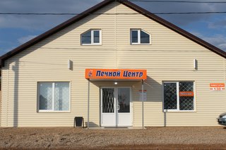 Печной Центр | VK