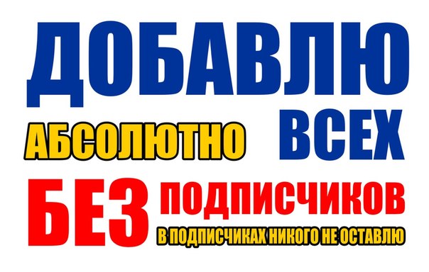 Картинки с надпись добавьте, годовщиной