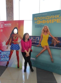 Надежда Воробьева