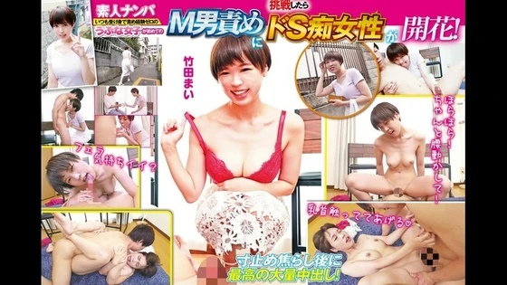 IENFH-18202 | FHD (2024) | Mai Imai