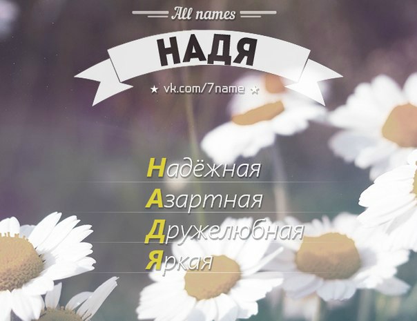 Сокинлик букет, картинки наденьке