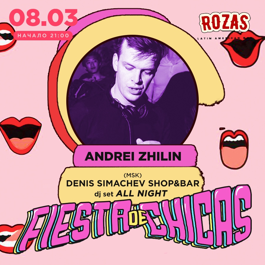 афиша нижний новгород март