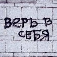 Александр Новосёлов