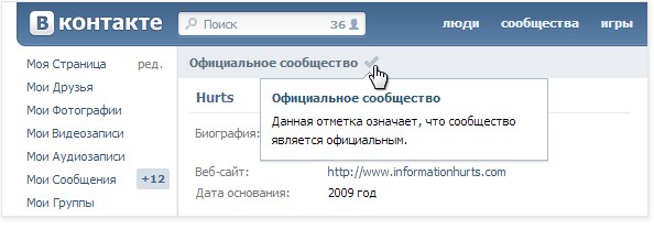 Сердечко ко дню всех влюбленных » Сделай сам 36 Сердечко ко дню всех влюбленных » Сделай сам 14