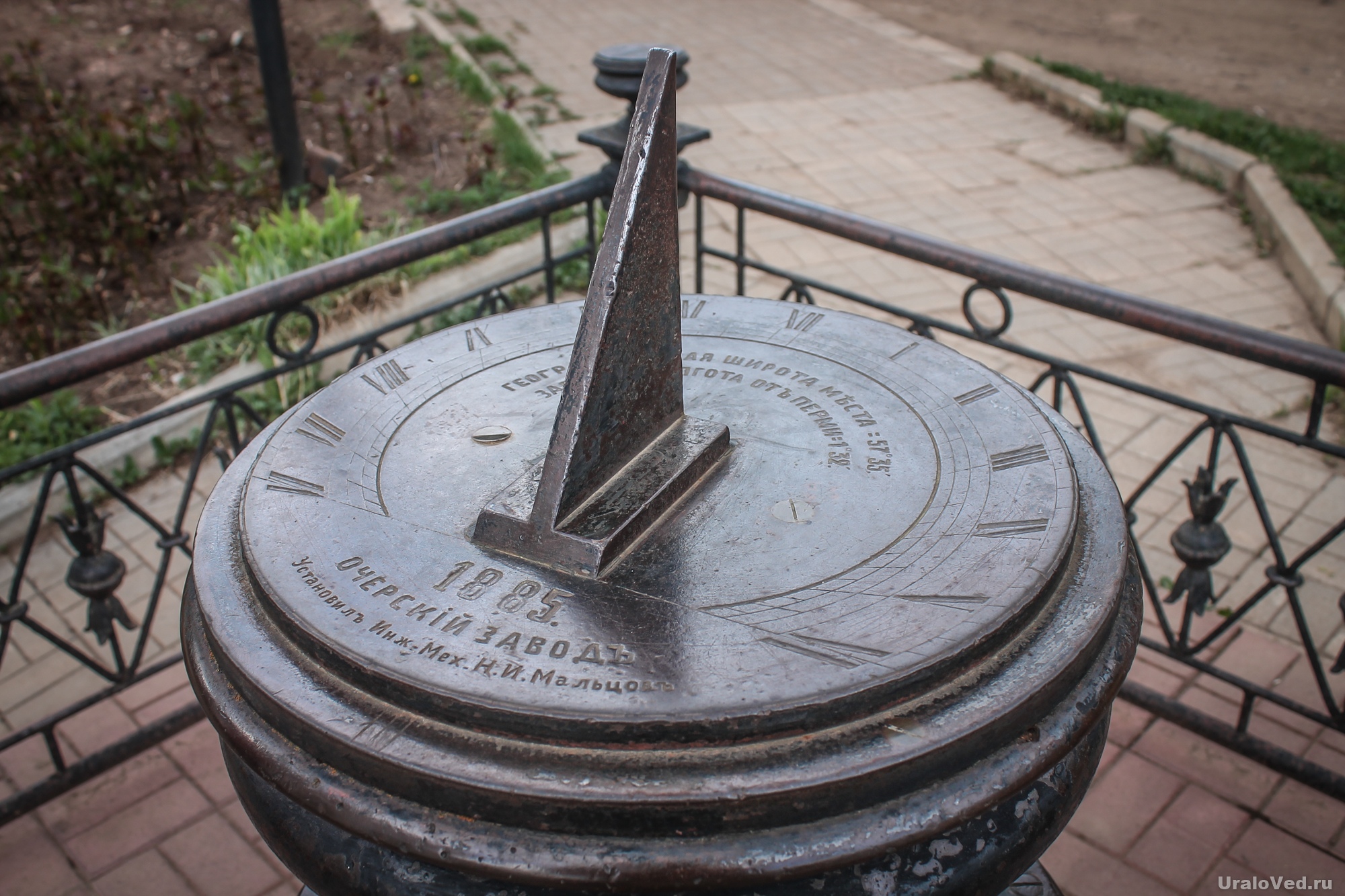 Солнечные часы новокузнецк парк гагарина. Малая архитектурная форма. Приморский бульвар севастополь солнечные часы. Городской округ город белгород центр. Солнечные часы йошкар-ола на набережной.