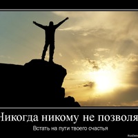 Александр Моисеев