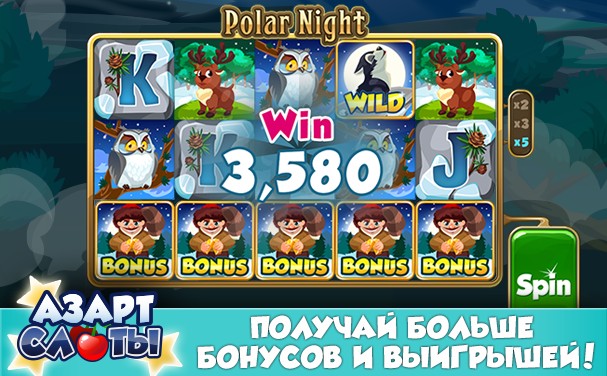 Игровые автоматы - самые популярные игры онлайн казино