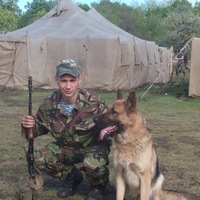 Аватар