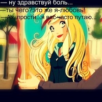 Цветы, картинки с надписями про друзья ангелов