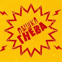 Татьяна Волкова