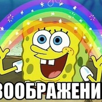 Сергей Минаев