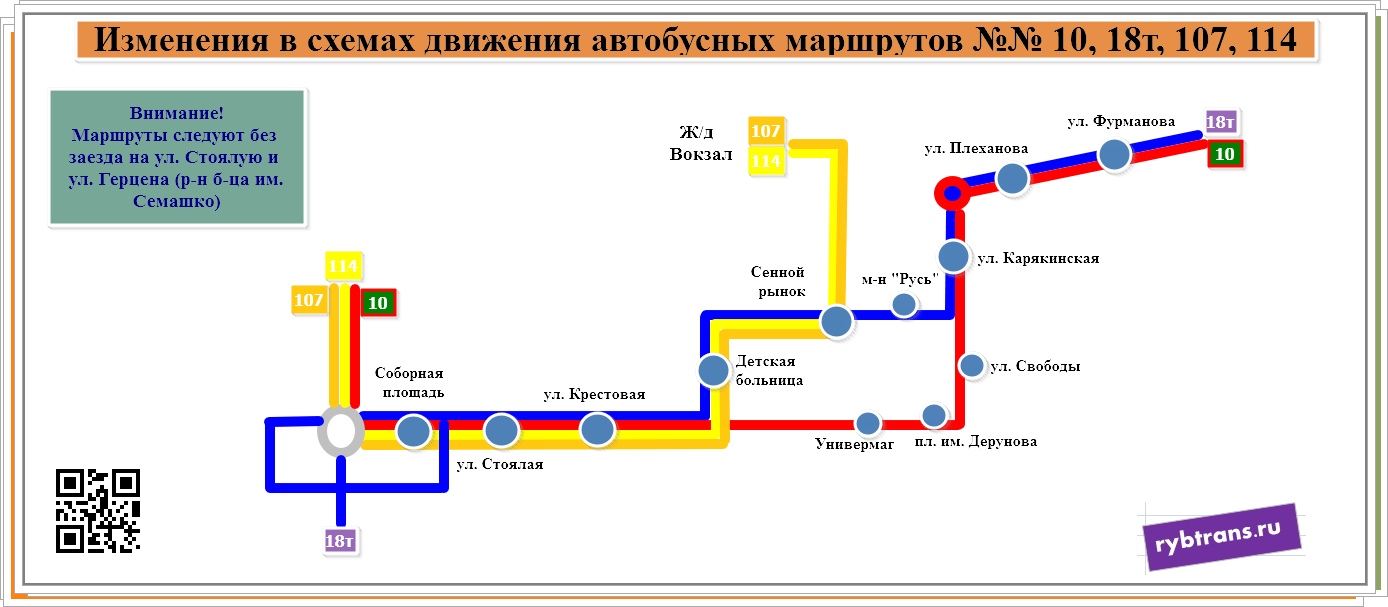 Маршрут 91 ульяновск схема проезда с остановками