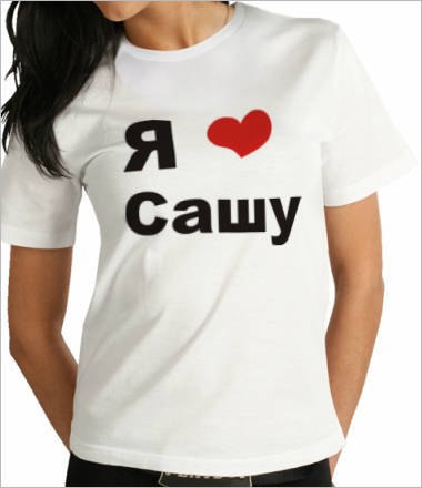 Утро, картинки для саши с любовью