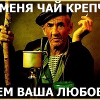 Володя Белый