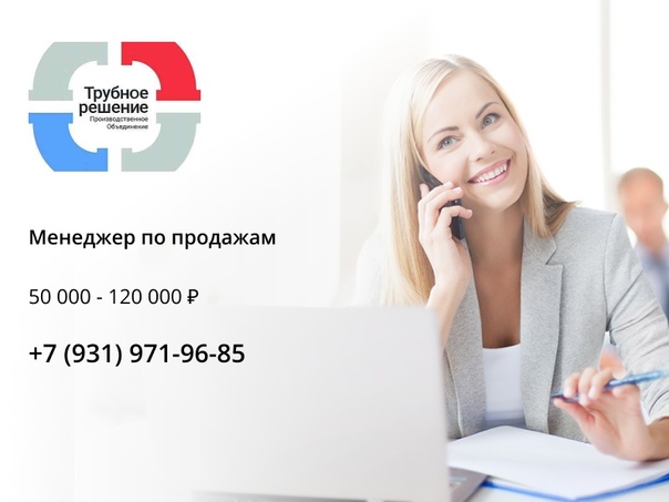 Работа в санкт петербурге
