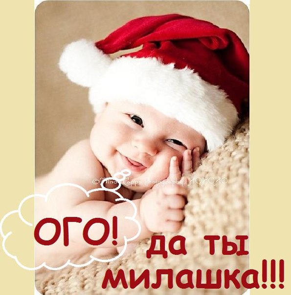 Открытка симпатюля