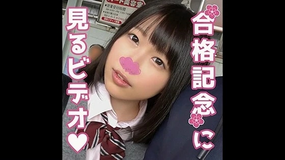 SWEET-052