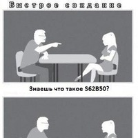 Александр Алёшин