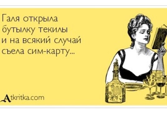 Оля прикольные открытки, свадьбу