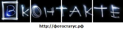 Парень, фотостатус и открытка на стену