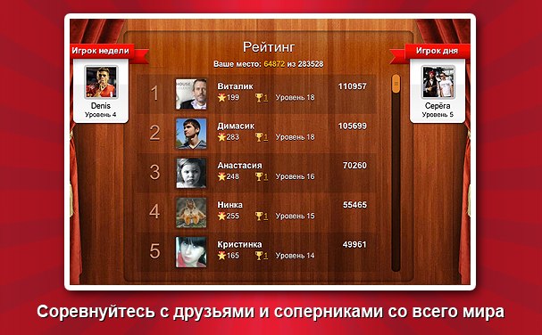 Сто к Одному (100 к 1) | VK