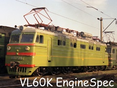 VL60k Engine specification. 138_8