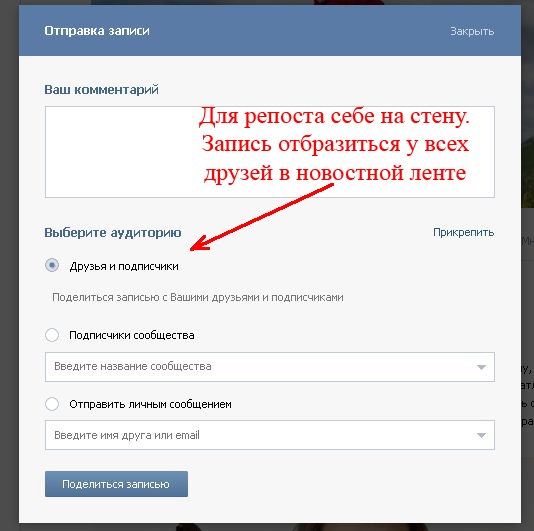 Как сделать чтобы фото отображались на стене 190 Как сделать чтобы фото отображались на стене 136