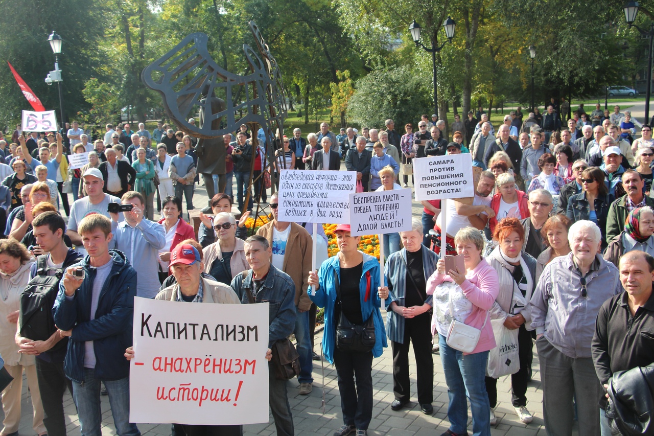 Отсрочка повышения пенсионного возраста. Повышение пенсионного возраста последние новости сегодня. Пенсионная реформа. Новости последние про повышения пенсионного возраста. Пенсионер в шоке.