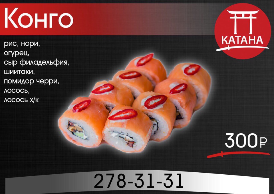 Море суши сосновоборск каталог с ценами