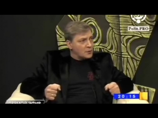 Что такое патриотизм. Невзоров А. Г.