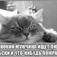 Александр Лукин
