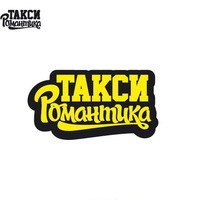 Афиша Москва Работа и Подработка в Такси