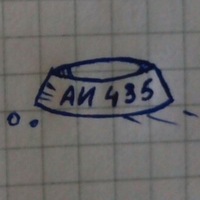Академия АИ-35