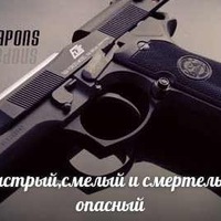 Акраман Мусаев