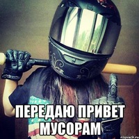 Олеся Новикова