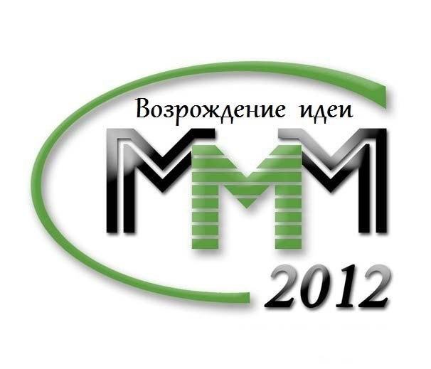 Группа м/м. 5 элемент новоалтайск. М строй. Группа м принт. Ммм 2012.