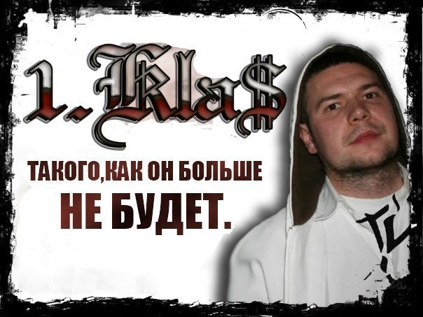 Покров пресвятой, картинки первый класс группа