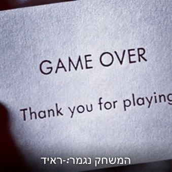 I love life thank you. Thank you for your love. Play thank you love. Thank you my love. Thanks you.