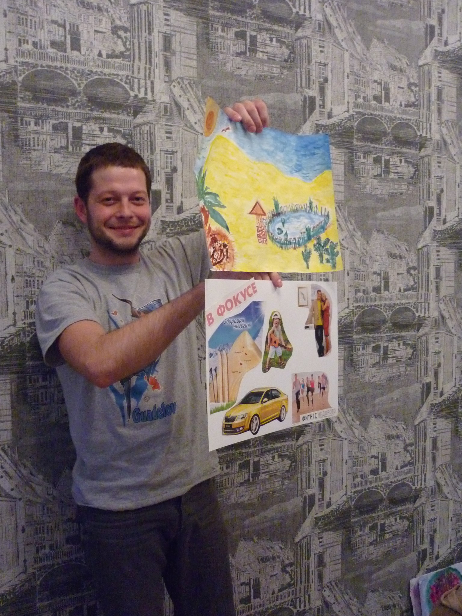 Тренинг границы