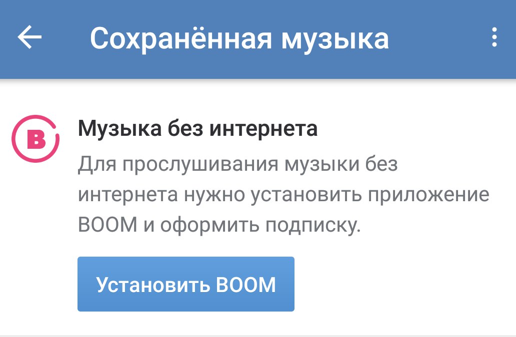 Установленные подписки. Установленные подписки