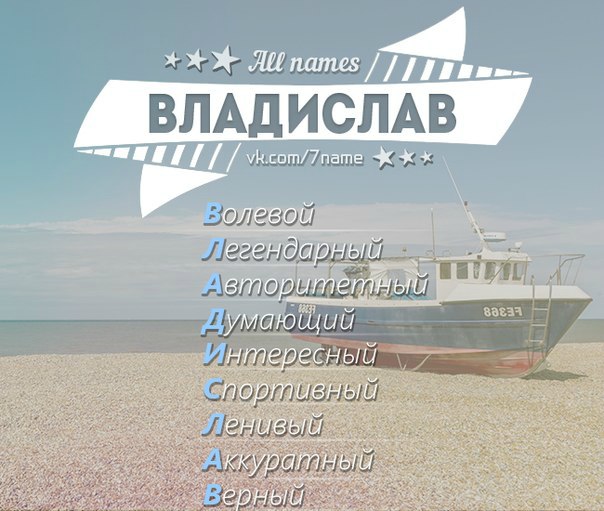 Картинки для влады